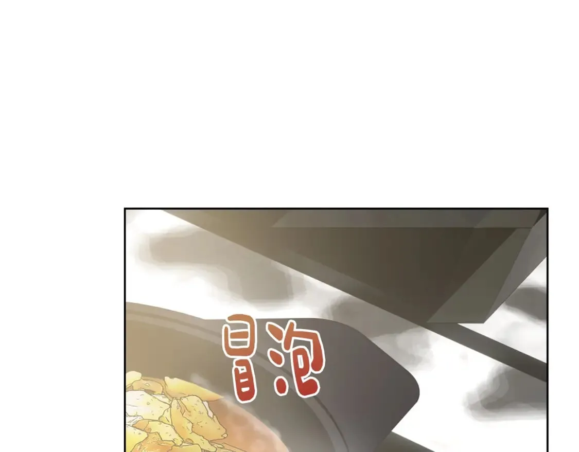 第29话 测试 第152页