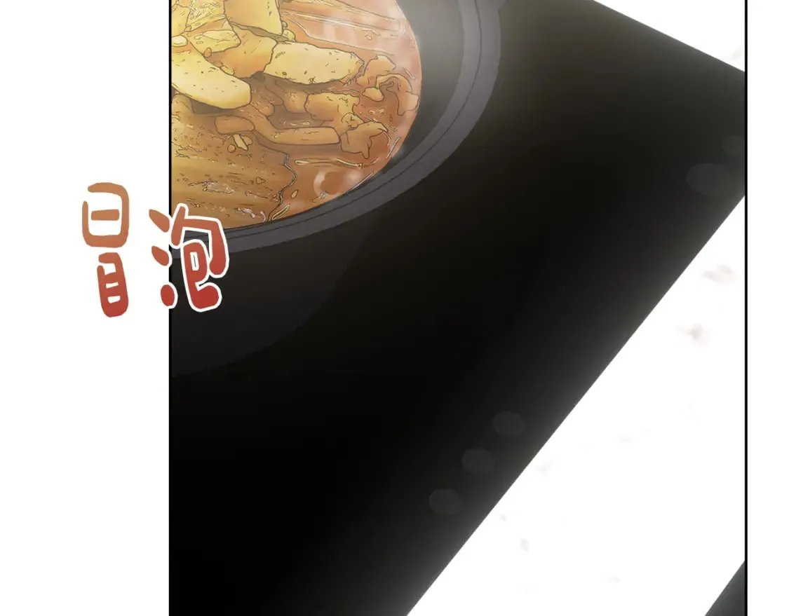 第29话 测试 第153页