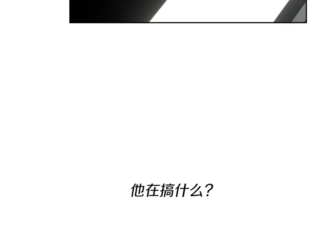 第29话 测试 第154页