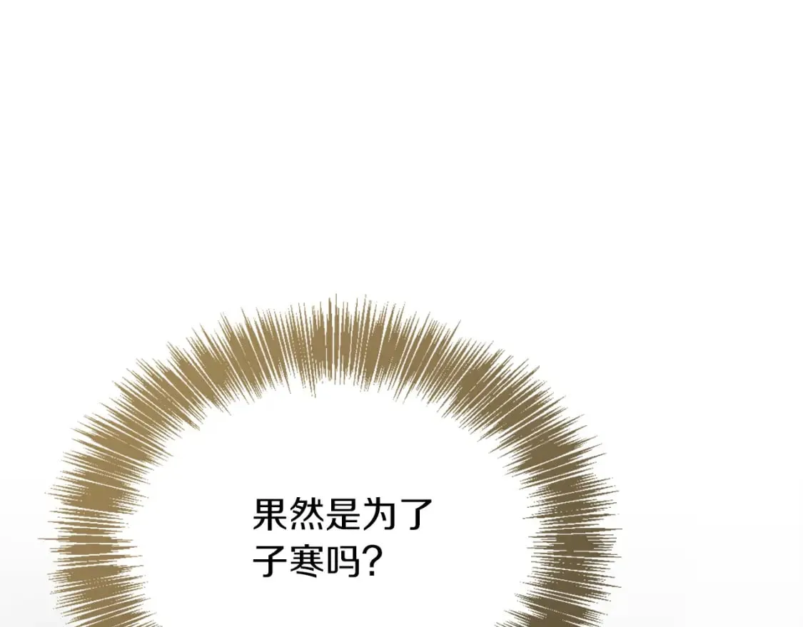 第29话 测试 第155页