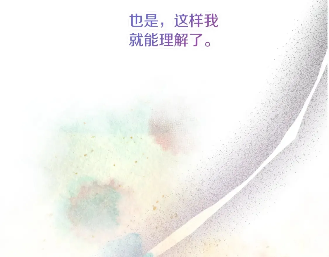第29话 测试 第160页