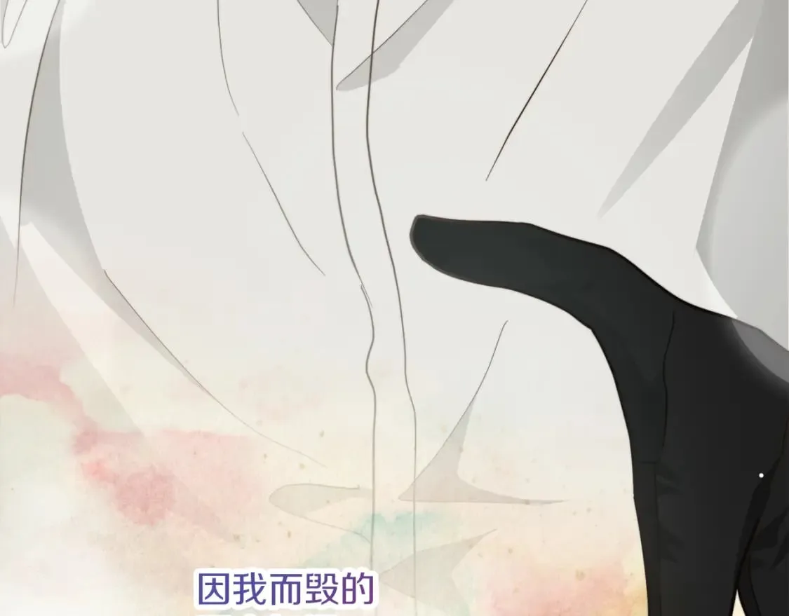 第29话 测试 第163页