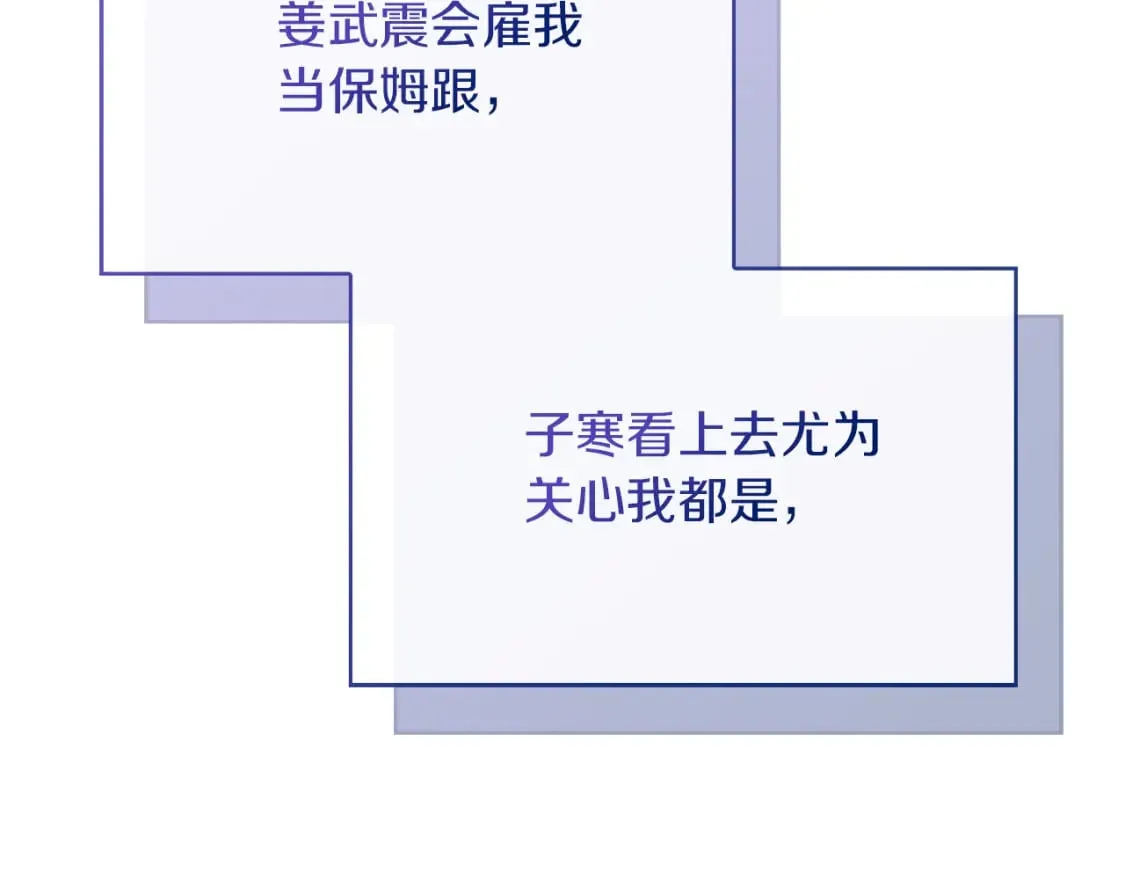 第29话 测试 第171页