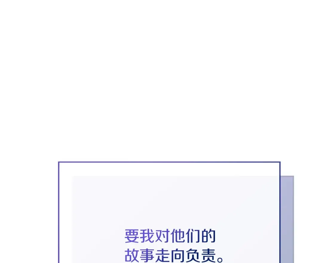 第29话 测试 第172页