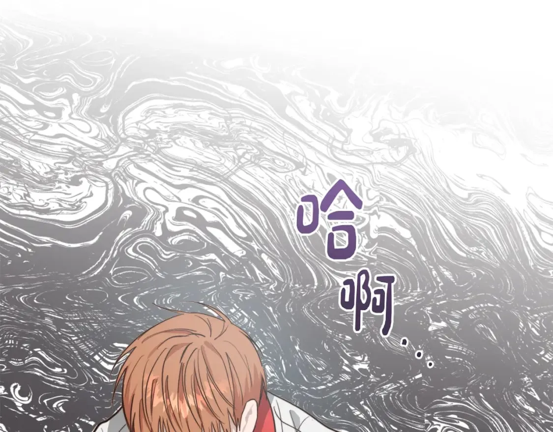 第29话 测试 第174页