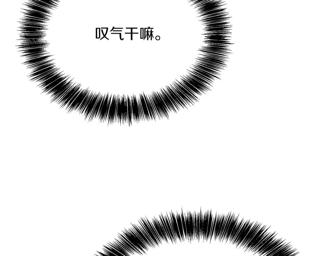 第29话 测试 第177页