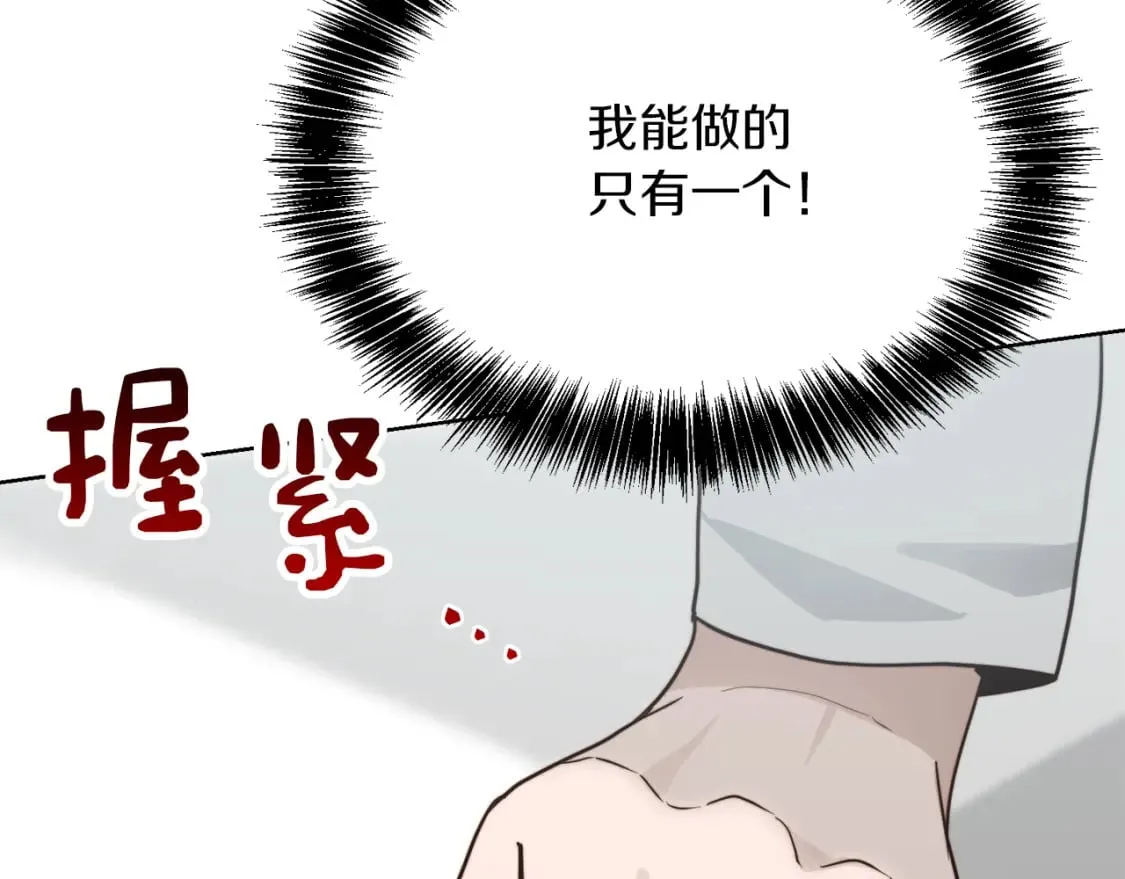 第29话 测试 第178页