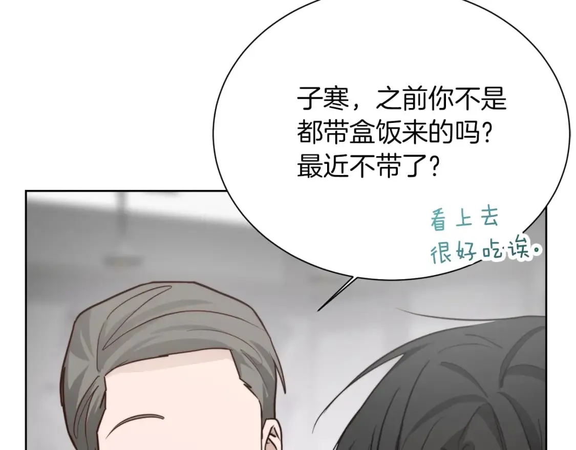 第29话 测试 第193页
