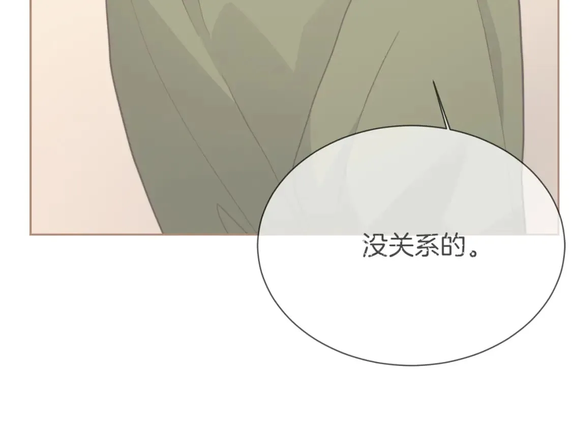 第29话 测试 第207页