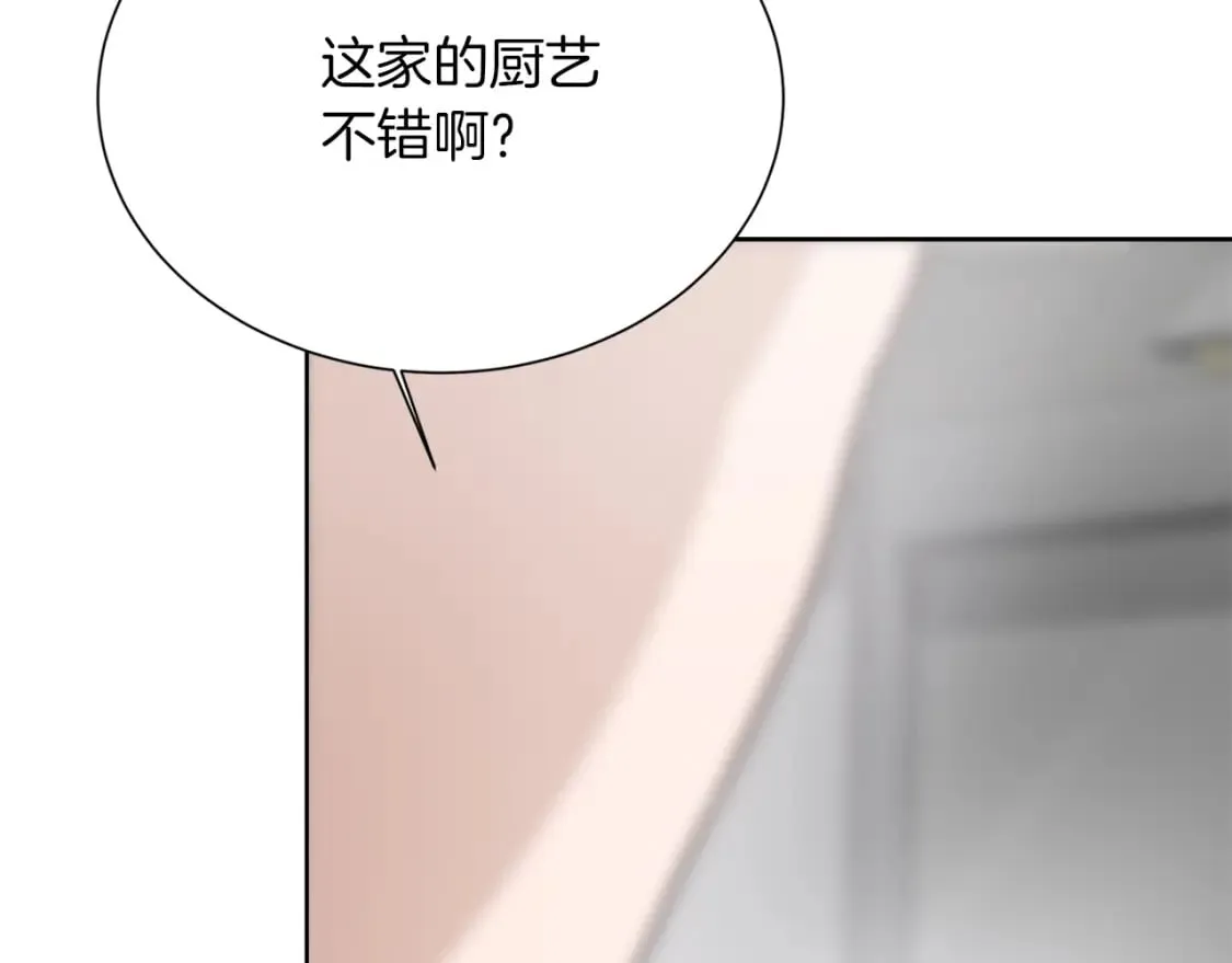 第29话 测试 第210页