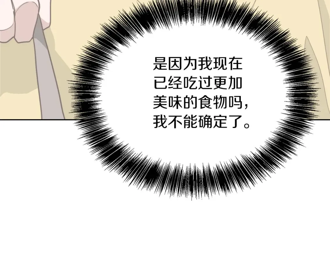 第29话 测试 第223页