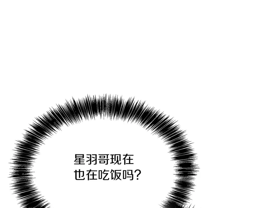 第29话 测试 第224页