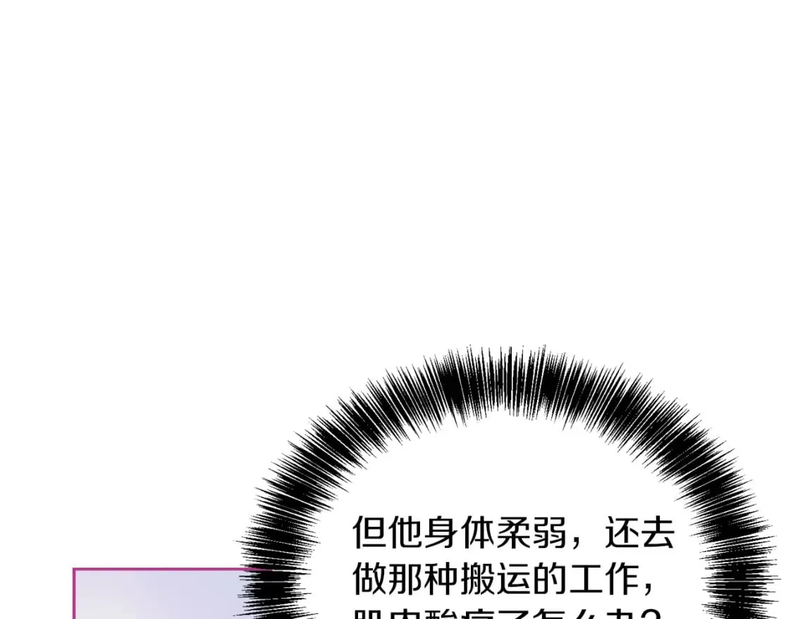 第29话 测试 第227页