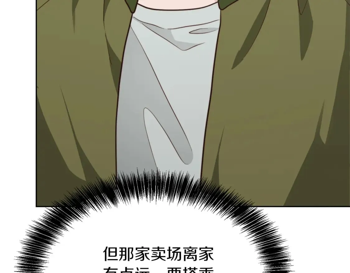 第29话 测试 第236页
