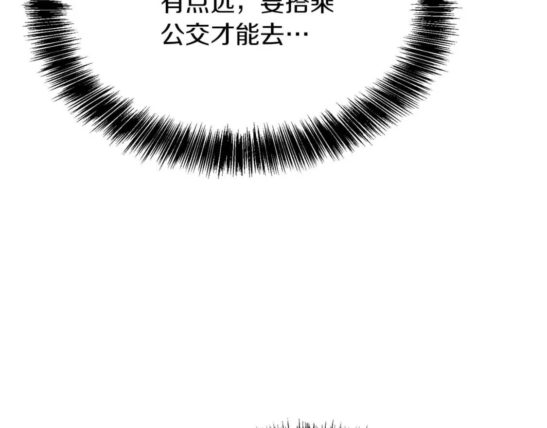 第29话 测试 第237页