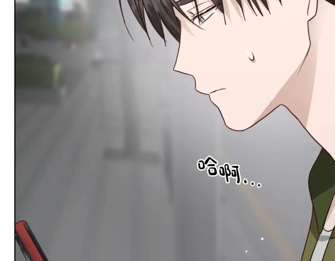 第29话 测试 第242页