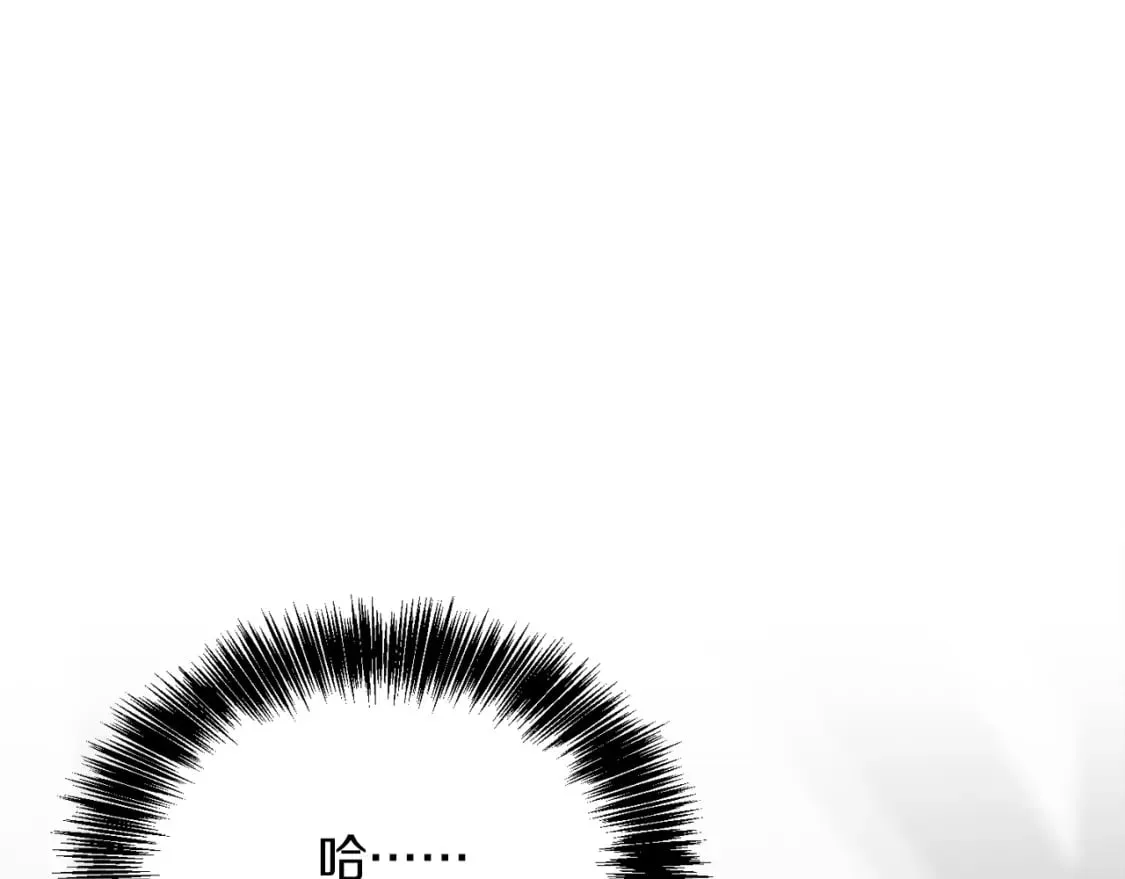 第29话 测试 第245页