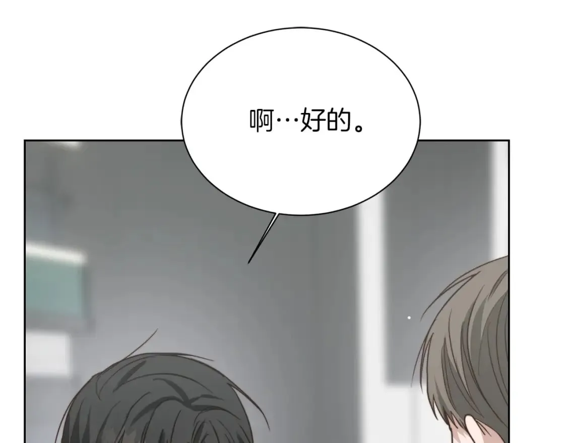 第29话 测试 第261页