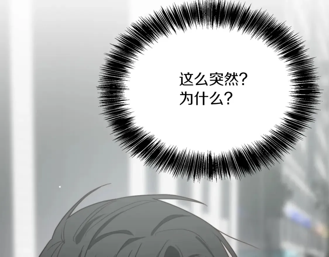 第29话 测试 第266页