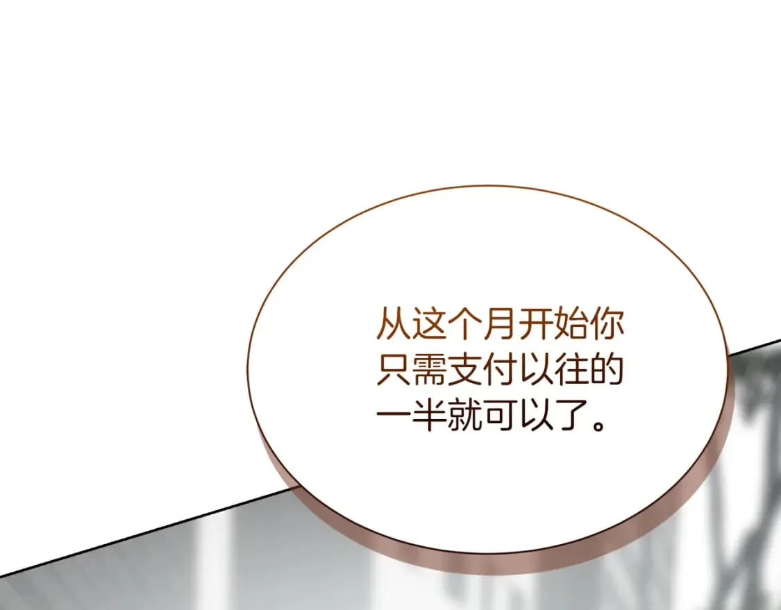 第29话 测试 第271页