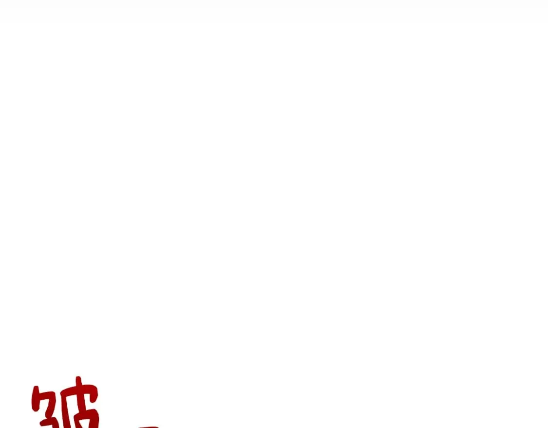 第30话 一起去玩吧 第27页