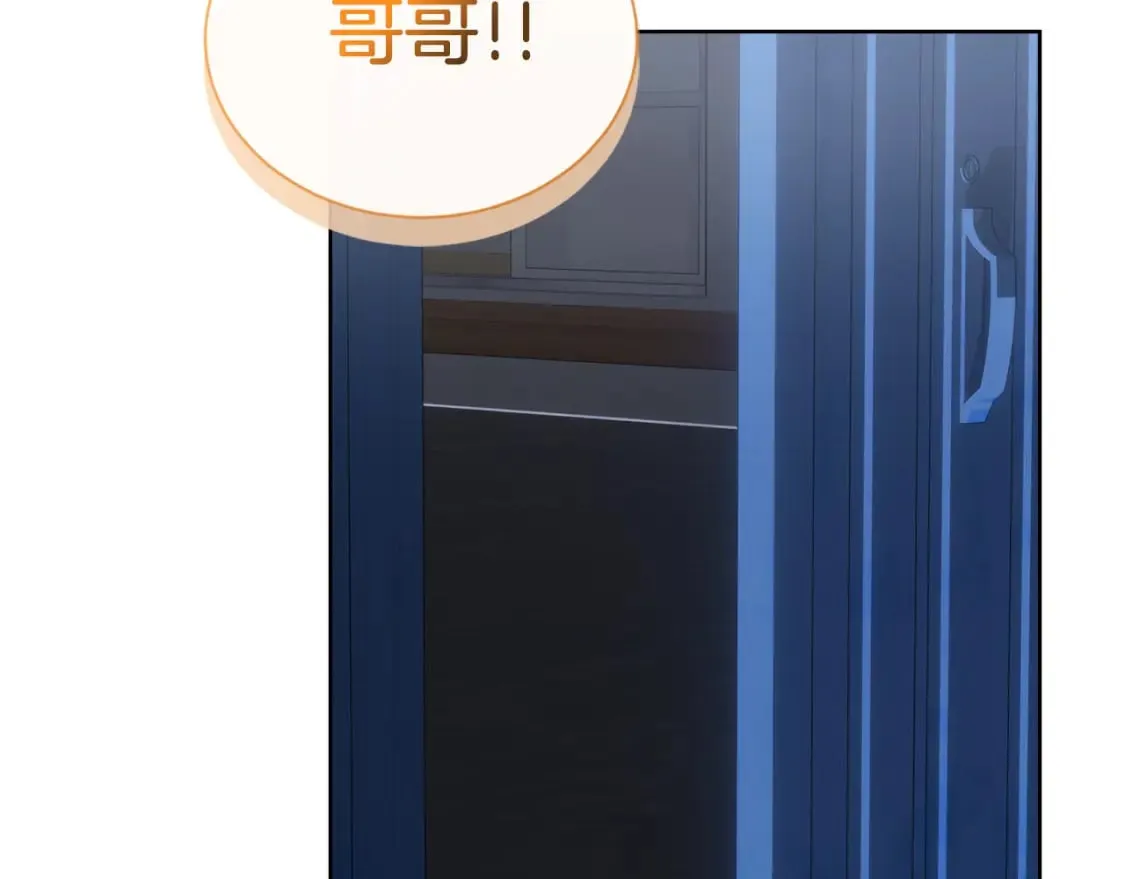 第30话 一起去玩吧 第40页