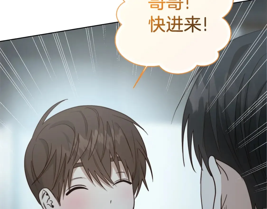 第30话 一起去玩吧 第43页