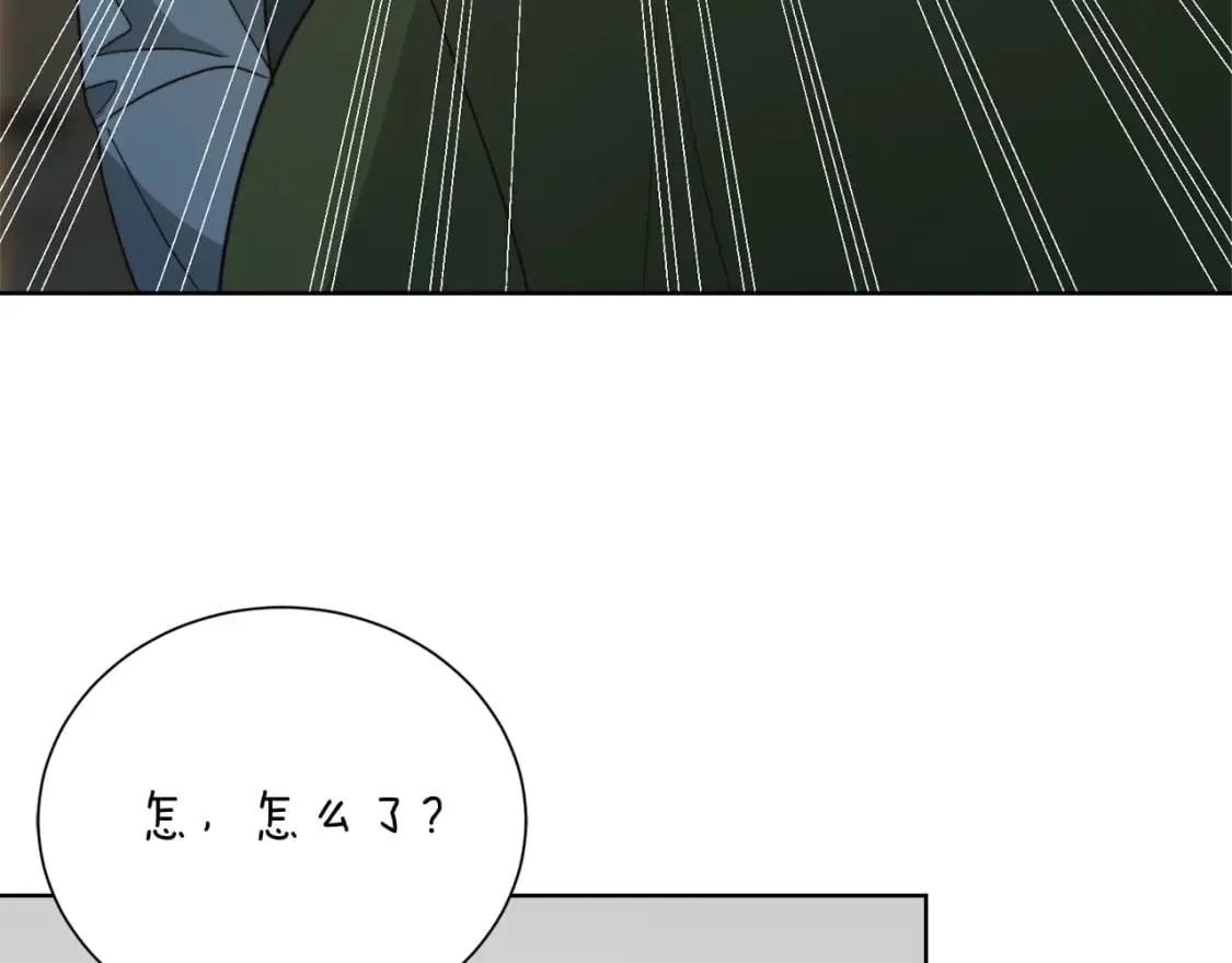 第30话 一起去玩吧 第45页