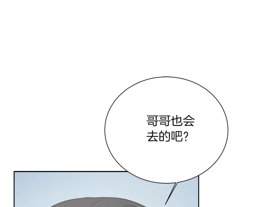 第30话 一起去玩吧 第60页