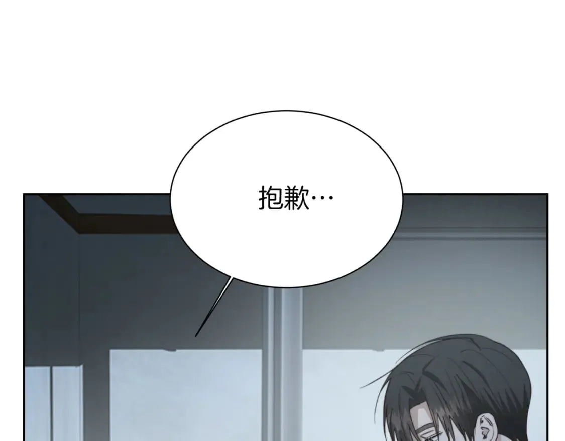 第30话 一起去玩吧 第63页