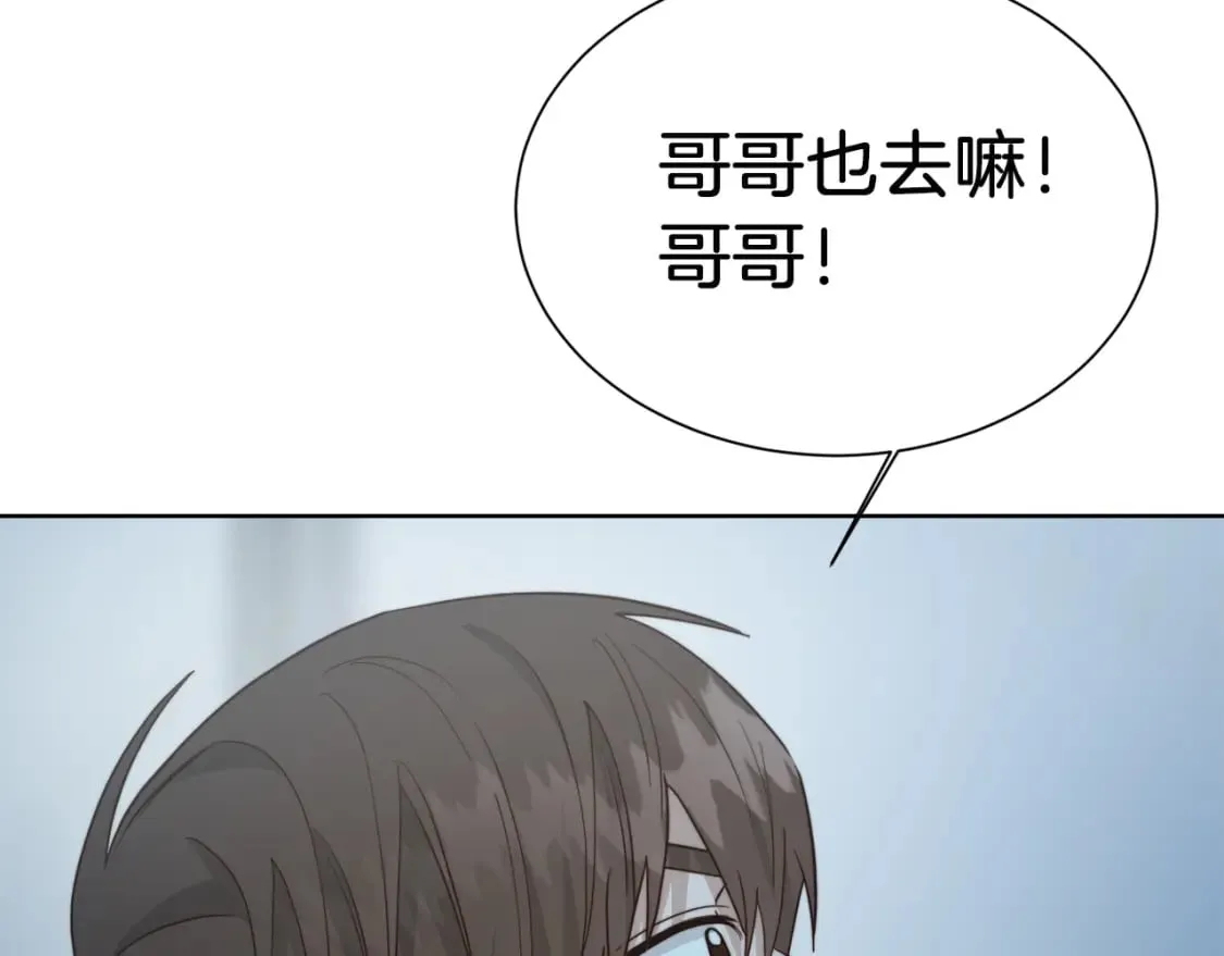 第30话 一起去玩吧 第67页