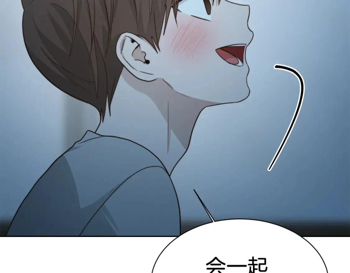 第30话 一起去玩吧 第68页