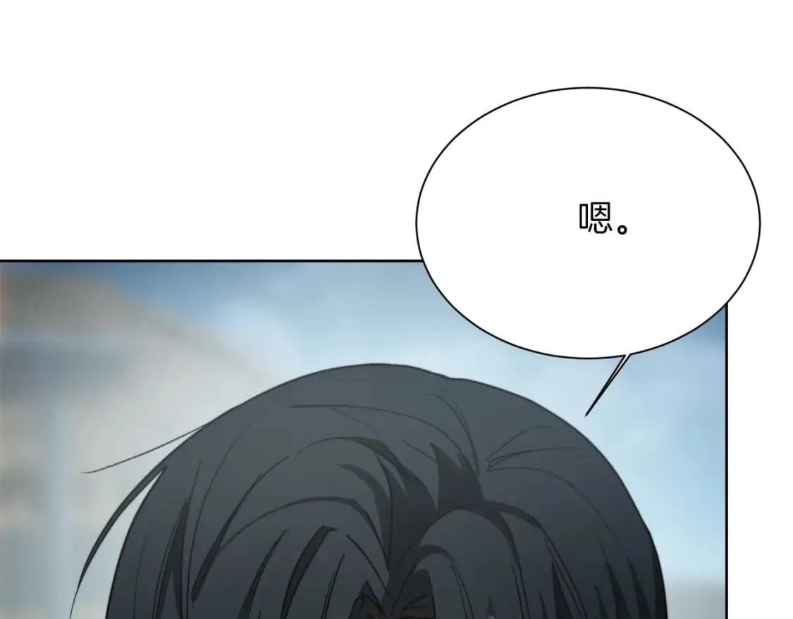 第30话 一起去玩吧 第70页