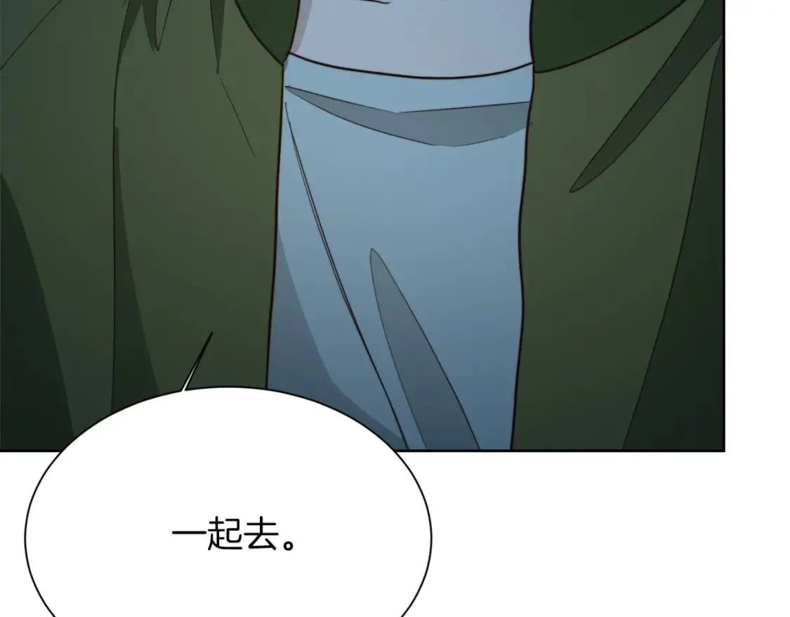 第30话 一起去玩吧 第72页