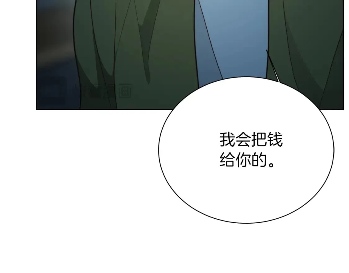 第30话 一起去玩吧 第83页