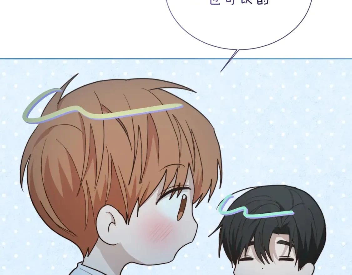 第30话 一起去玩吧 第85页