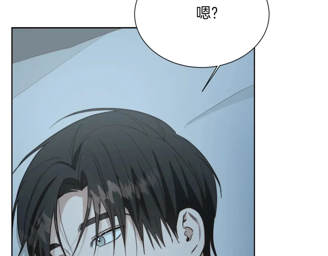 第30话 一起去玩吧 第94页