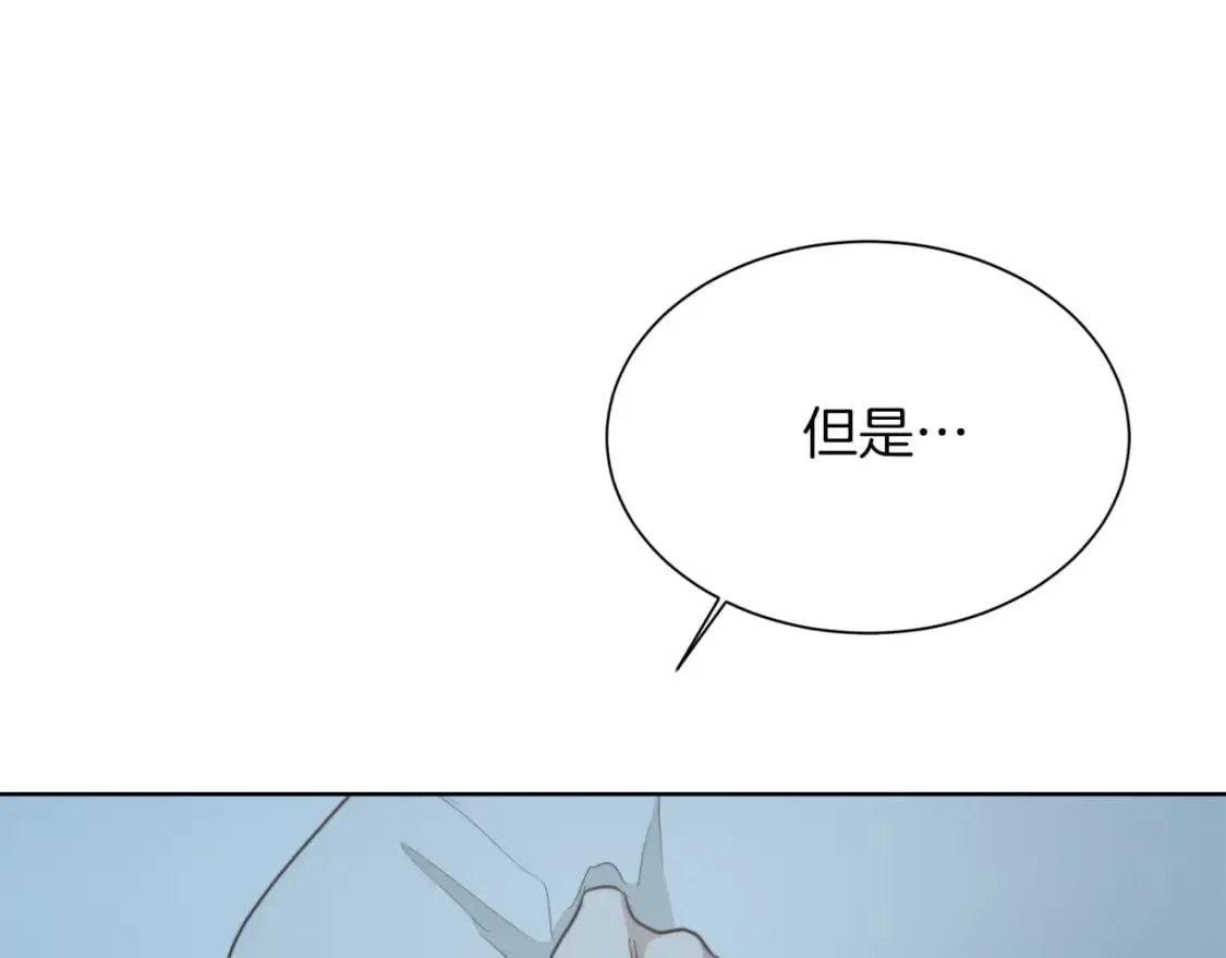 第30话 一起去玩吧 第104页