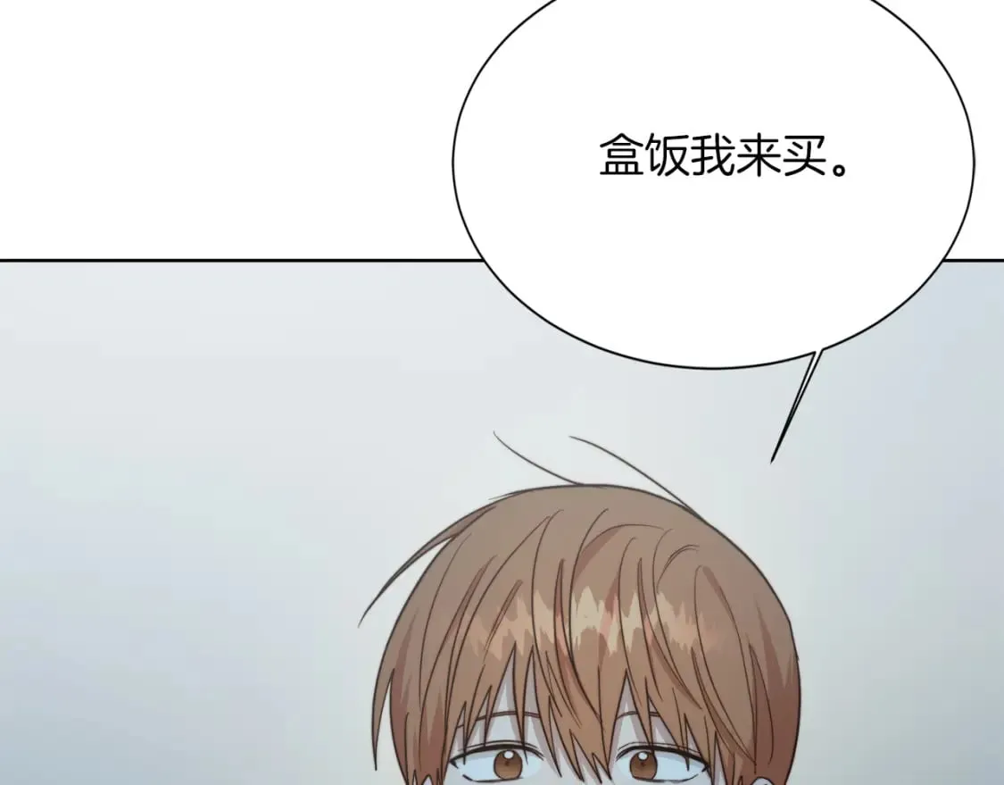 第30话 一起去玩吧 第129页