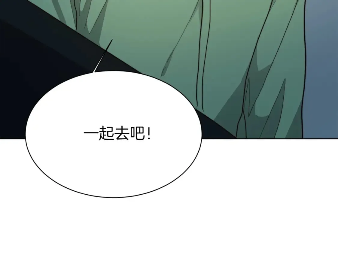 第30话 一起去玩吧 第131页