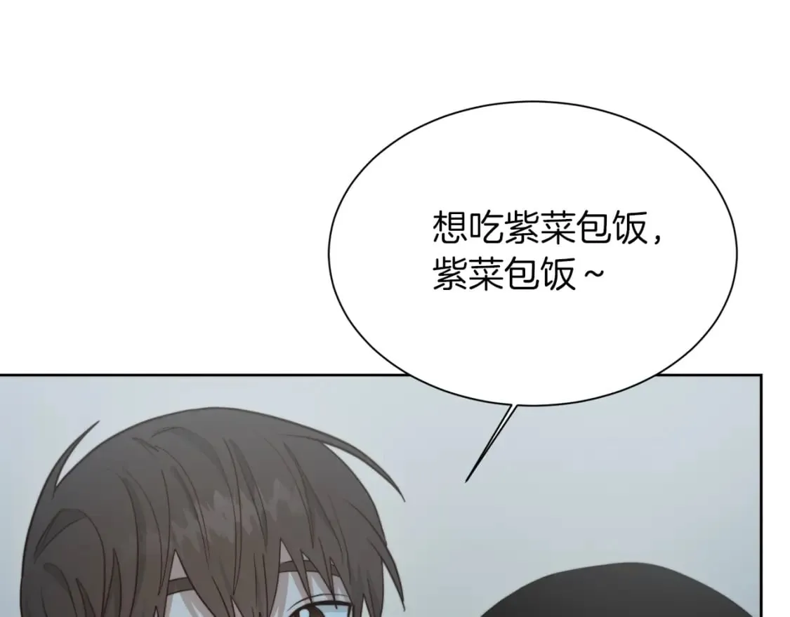 第30话 一起去玩吧 第132页