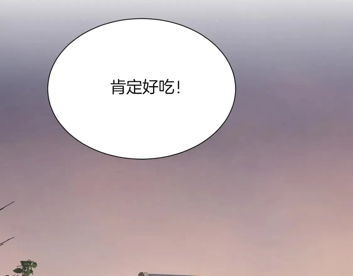 第30话 一起去玩吧 第136页