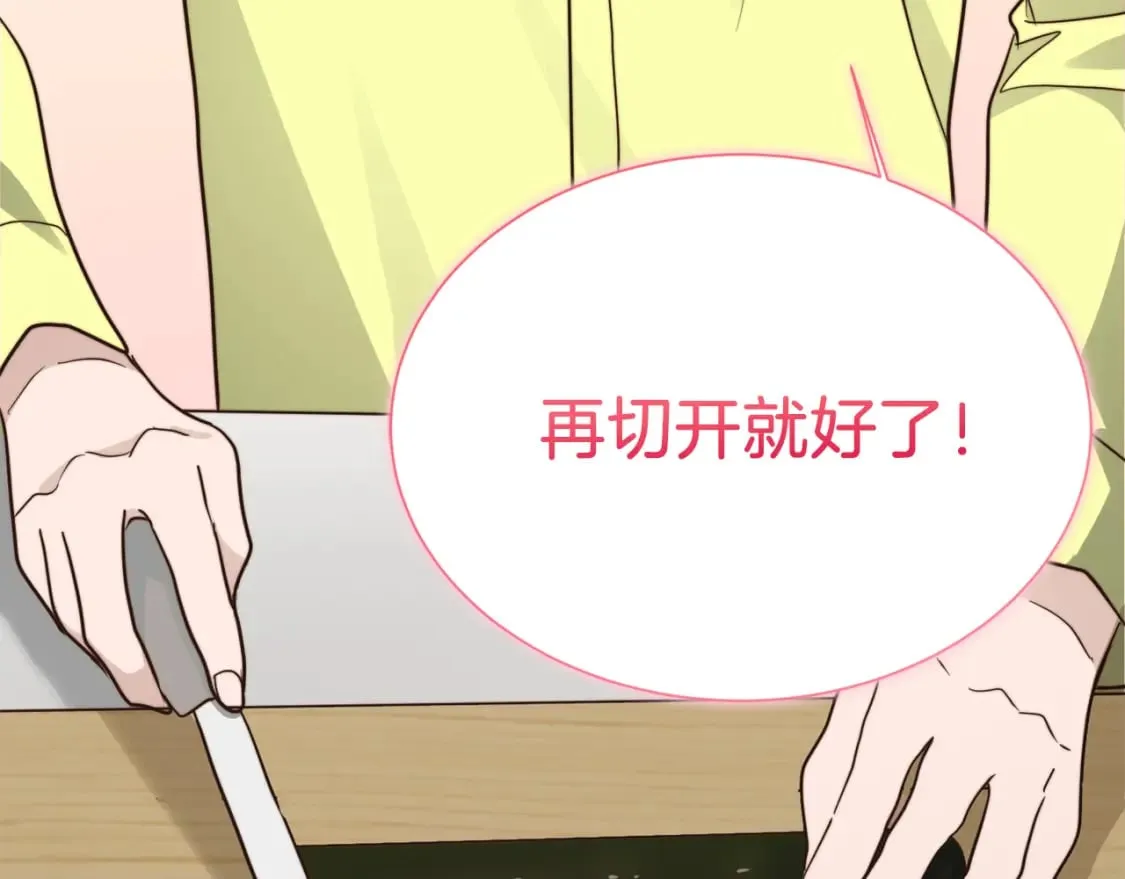 第30话 一起去玩吧 第173页