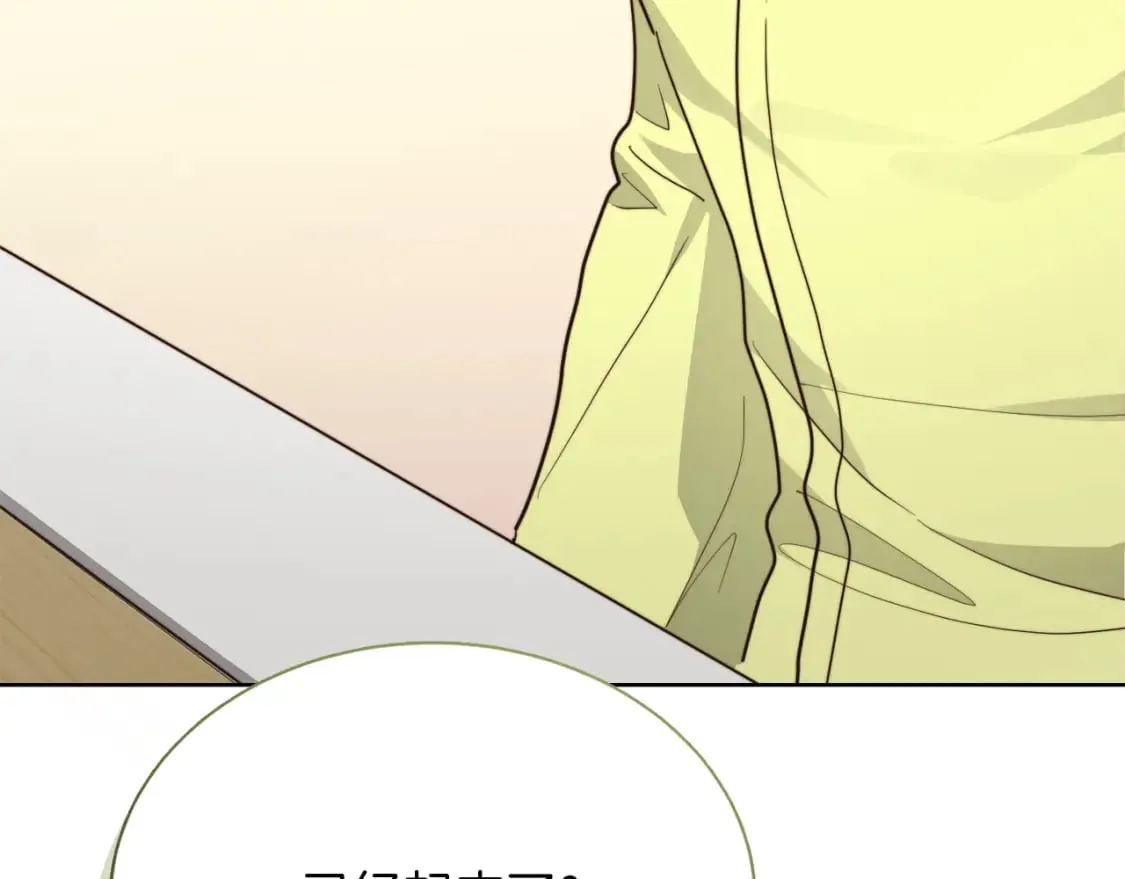 第30话 一起去玩吧 第177页