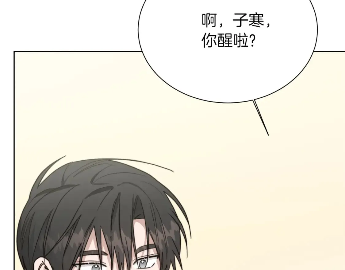 第30话 一起去玩吧 第179页