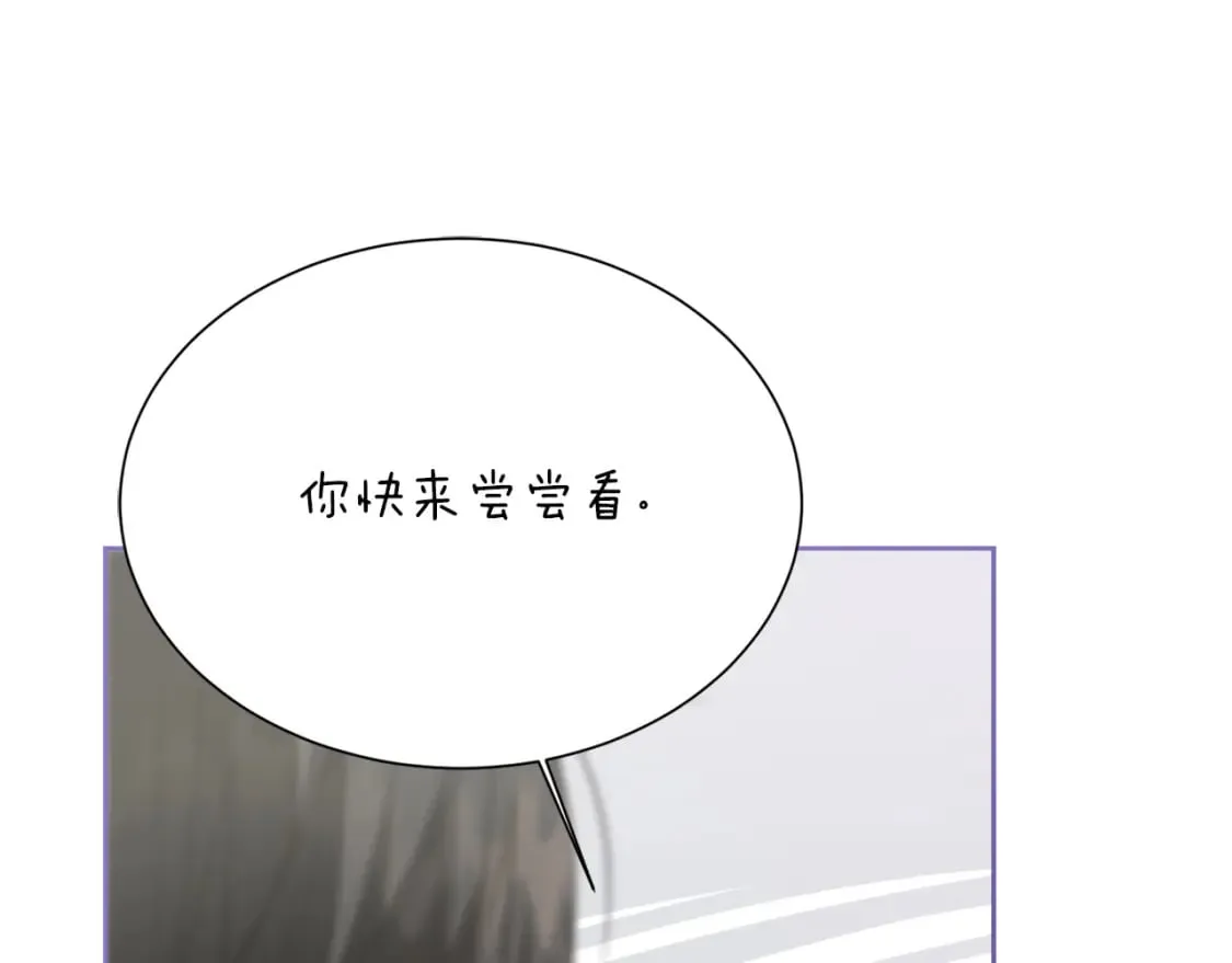 第30话 一起去玩吧 第183页