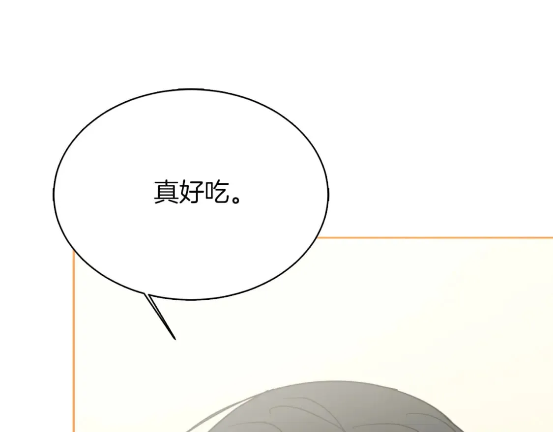 第30话 一起去玩吧 第186页