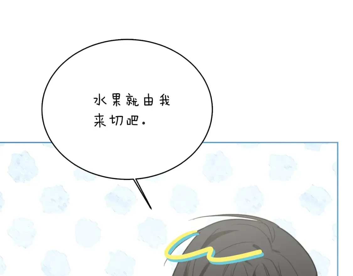 第30话 一起去玩吧 第190页