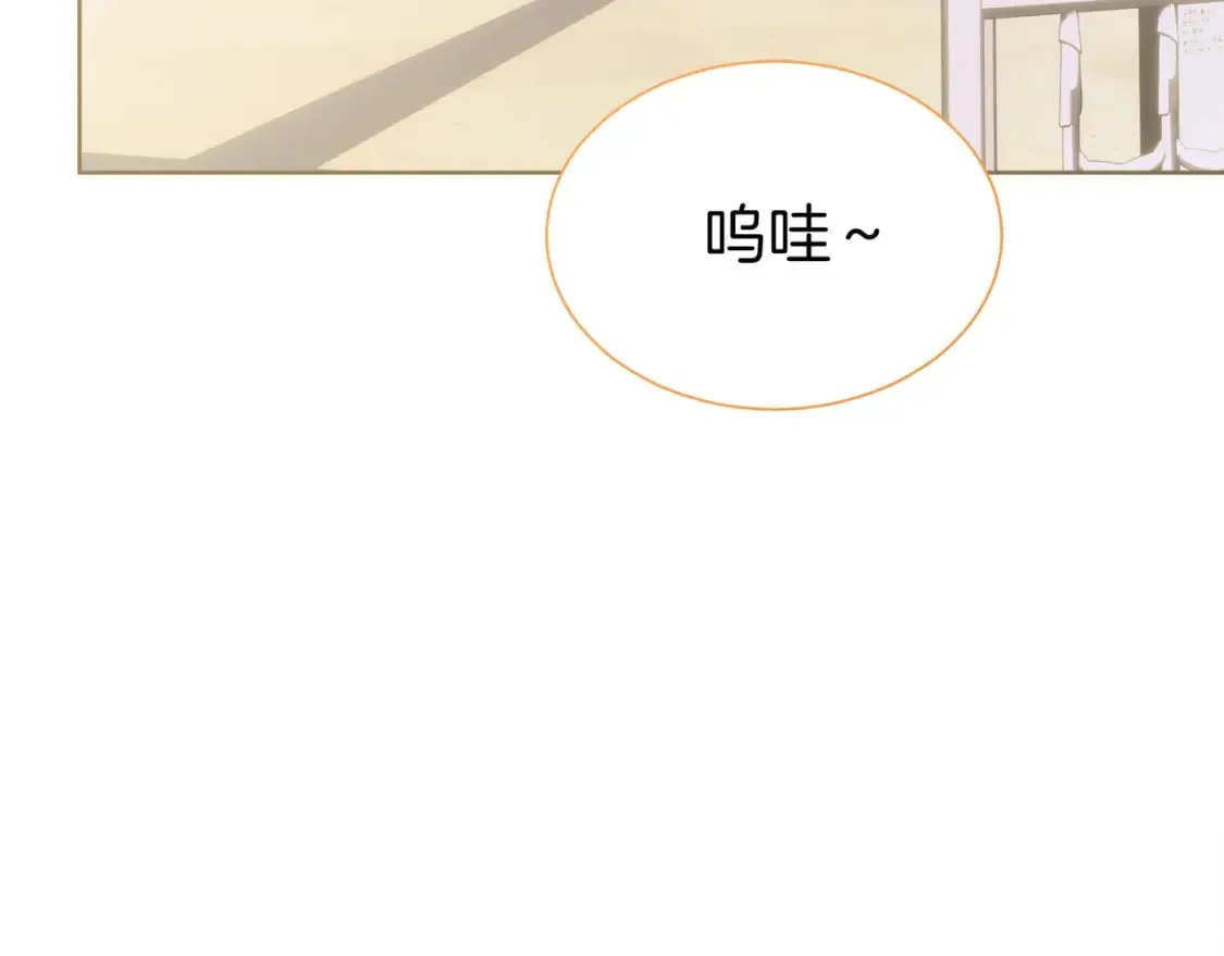 第30话 一起去玩吧 第205页