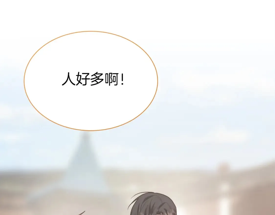 第30话 一起去玩吧 第206页